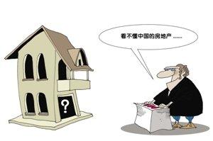 �޽�˹�������й����ֵ��ķ�����ĭ