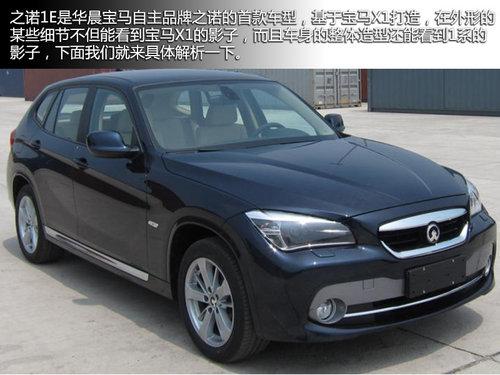 ���һ��/������ ��������֮ŵ1E�Ա�X1