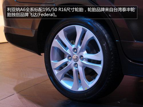 ������ľ������A6ʵ�Ľ��� �ۼ�5.49����