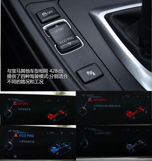 3ϵ���ɱ� �Լ����鱦��ȫ��428i���ܳ�