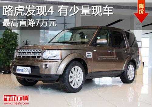 ·������4����Żݴ�7��Ԫ �������ֳ�