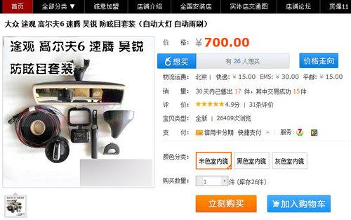 �Ա�һ�¸����� ˹�´�Ұ�۳������ѡ