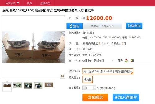 �Ա�һ�¸����� ˹�´�Ұ�۳������ѡ