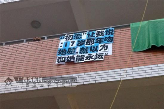 ��������˵ ��ѧ������¥��������