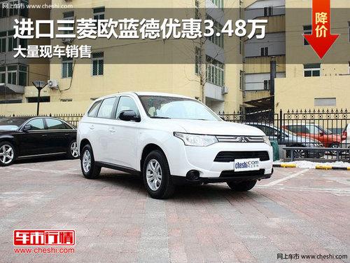 ��������ŷ�����Ż�3.48�� �ֳ�����