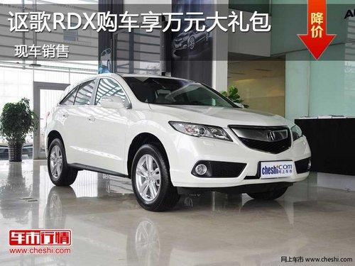 ����ک��RDX������Ԫ���� �ֳ�����