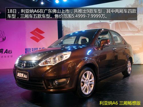 ������ľ������A6ʵ�Ľ��� �ۼ�5.49����