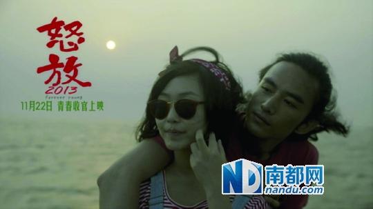 <p> 卢庚戌和滕华涛出席了《怒放2013》的首映发布会,顺便爆了不少料。大家看上图海报中这两人的原型像谁?</p>