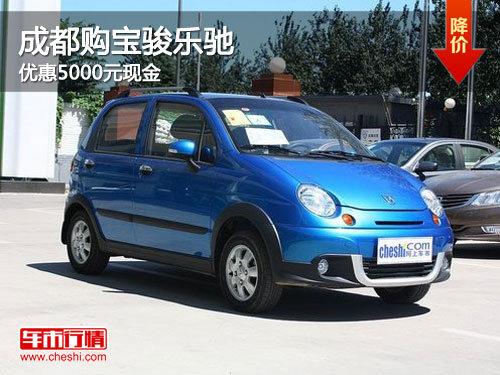 �ɶ��������ֳ� �Ż�5000Ԫ�ֽ�