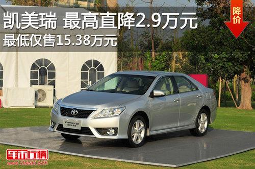 ���￭�����ֳ����� ����Żݴ�2.9��Ԫ