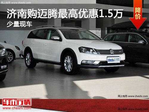 ���Ϲ���������Ż�1.5�� �����ֳ�