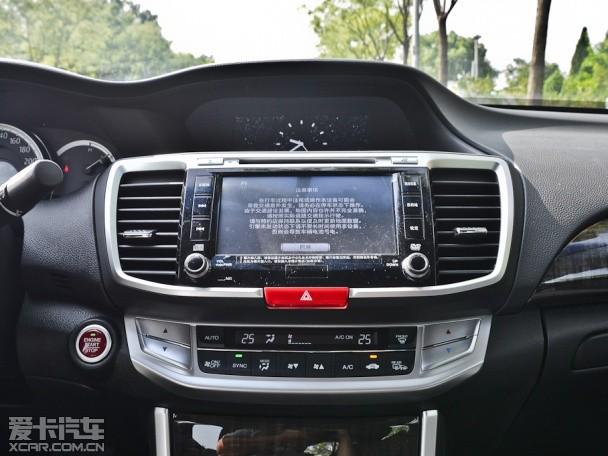 广汽本田2014款雅阁