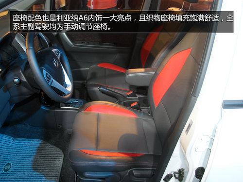 ������ľ������A6ʵ�Ľ��� �ۼ�5.49����