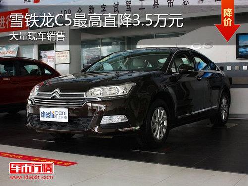 ѩ����C5��߽�3.5��Ԫ �û�����Ԫ����