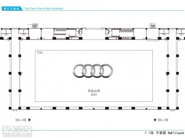 广州车展场馆图详解