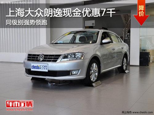 �Ϻ����������ֽ��Ż�7ǧ ͬ����ǿ������