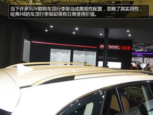 �����±�/������� �Ϻ���չʵ�Ĺ���H8