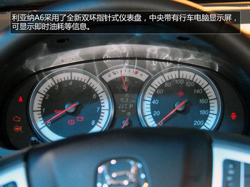 ������ľ������A6ʵ�Ľ��� �ۼ�5.49����