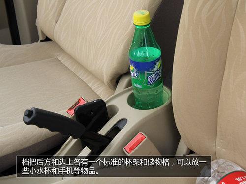 微客黄金时代引领者-试驾郑州日产俊风