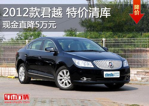 ���2012���Խ�ؼ���� �ֽ�ֱ��5��Ԫ