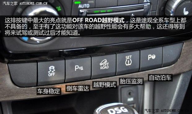 ˹�´��Ϻ�����˹�´�Ұ��2014�� 1.8TSI DSGҰ����