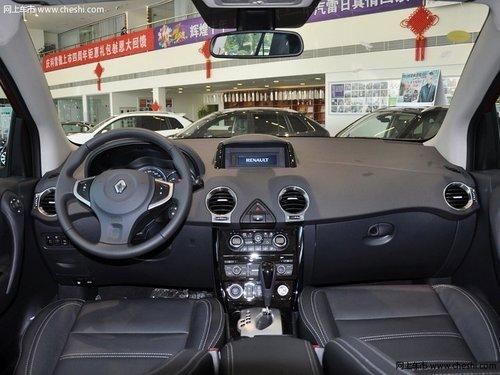 科雷傲现全系优惠2.5万 最低售价19.68万