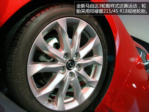 法兰克福车展实拍全新马自达3