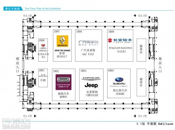 广州车展场馆图详解