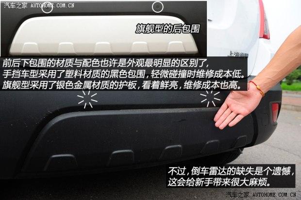 ���ͨ�ñ�˰�����ENCORE2013�� 1.4T �ֶ�������ȡ��