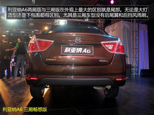 ������ľ������A6ʵ�Ľ��� �ۼ�5.49����