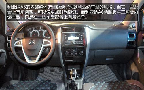 ������ľ������A6ʵ�Ľ��� �ۼ�5.49����