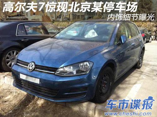 �߶���7���ֱ���ĳͣ���� ����ϸ���ع�