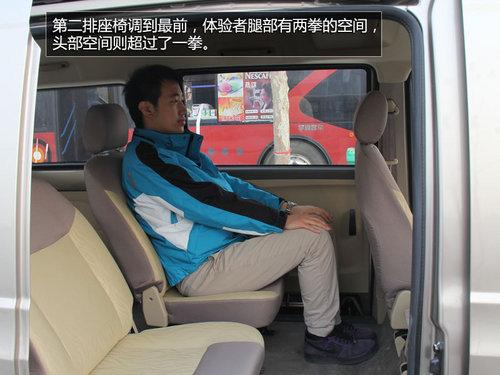 微客黄金时代引领者-试驾郑州日产俊风