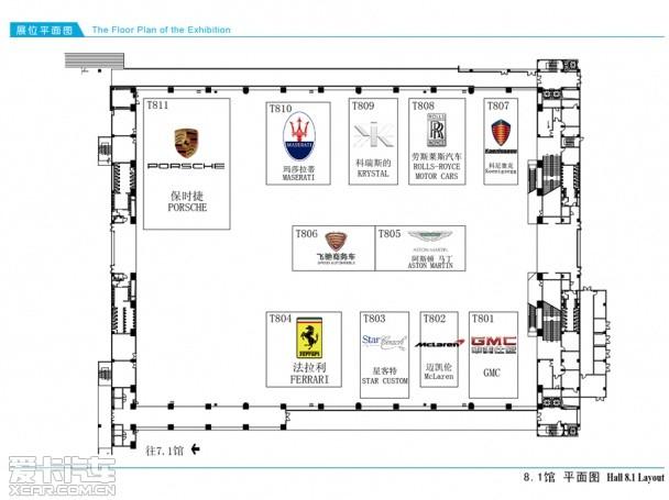 广州车展场馆图详解
