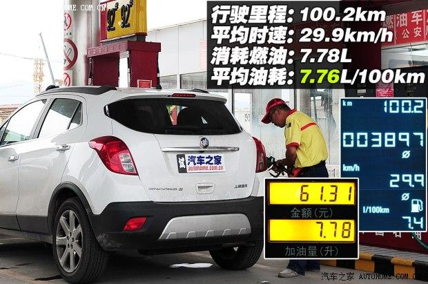 ���ͨ�ñ�˰�����ENCORE2013�� 1.4T �ֶ�������ȡ��