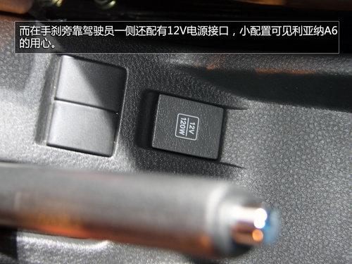 ������ľ������A6ʵ�Ľ��� �ۼ�5.49����