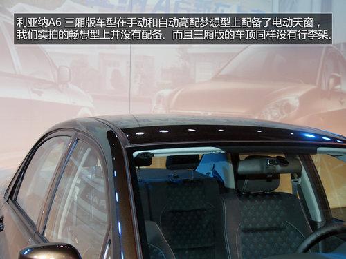 ������ľ������A6ʵ�Ľ��� �ۼ�5.49����