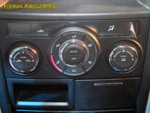 ������ľ������A6ʵ�Ľ��� �ۼ�5.49����