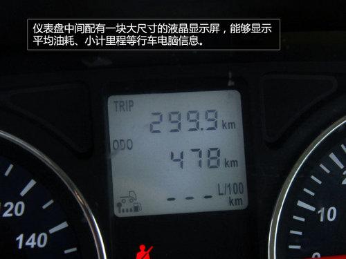 微客黄金时代引领者-试驾郑州日产俊风