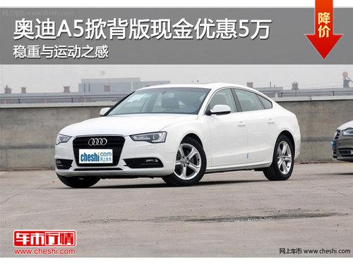 �µ�A5�Ʊ����ֽ��Ż�5�� �������˶�֮��