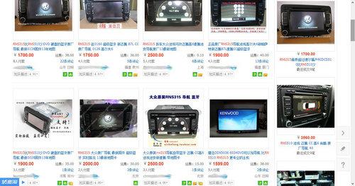 �Ա�һ�¸����� ˹�´�Ұ�۳������ѡ