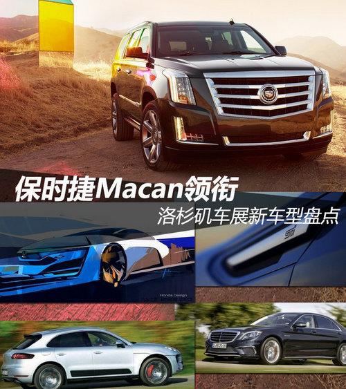 ��ʱ��Macan���� ��ɼ����չ�³����̵�