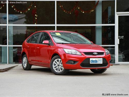 淄博福克斯少量现车 优惠6000元送礼包