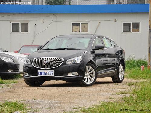 2013款别克君越优惠1.5万 最高让利3.8万