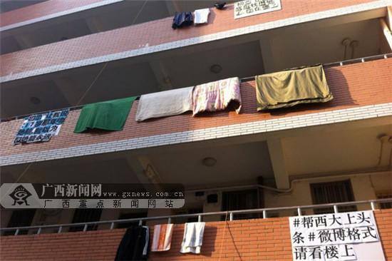 ��������˵ ��ѧ������¥��������