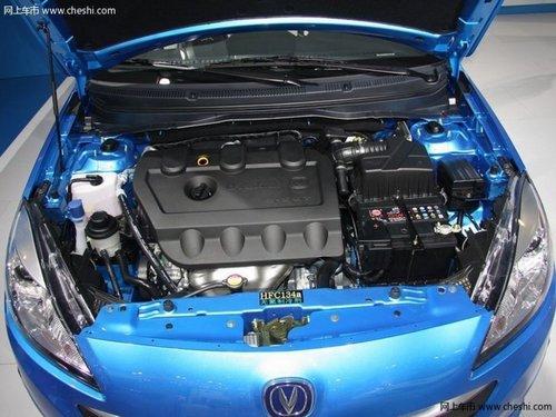 济南 长安 悦翔V5