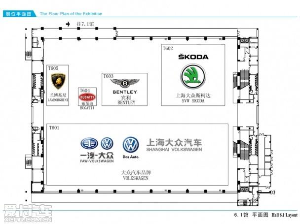 广州车展场馆图详解