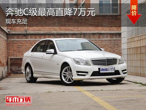 ÷����˹����C�� �ֳ�����Żݴ�7��Ԫ