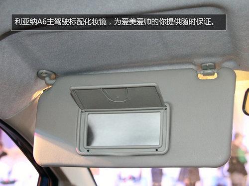 ������ľ������A6ʵ�Ľ��� �ۼ�5.49����