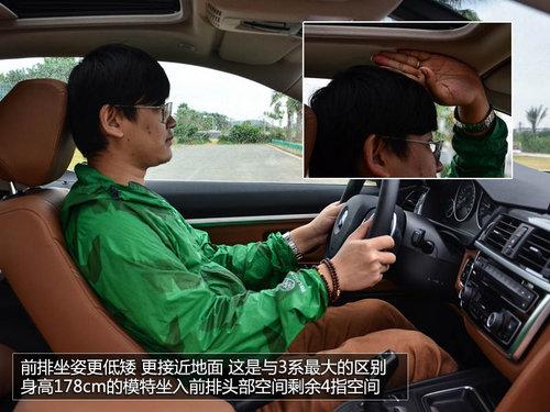 3系的蜕变 试驾体验宝马全新428i轿跑车